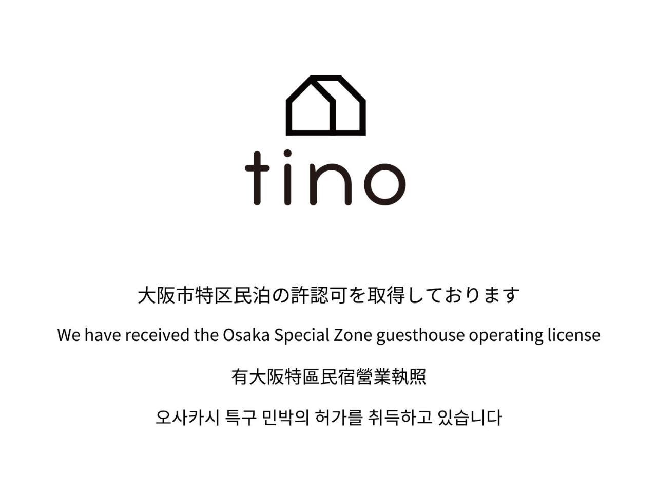 Tino Kawara Villa Osaka Bagian luar foto